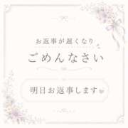 ヒメ日記 2026/05/31 02:30 投稿 宝塚るり【PREMIUM】 素人専門　街角レディ