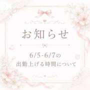ヒメ日記 2026/05/31 12:20 投稿 宝塚るり【PREMIUM】 素人専門　街角レディ