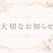 ヒメ日記 2026/06/01 00:20 投稿 宝塚るり【PREMIUM】 素人専門　街角レディ