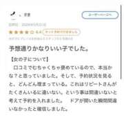ヒメ日記 2026/06/03 23:00 投稿 宝塚るり【PREMIUM】 素人専門　街角レディ