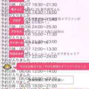ヒメ日記 2026/06/03 23:50 投稿 宝塚るり【PREMIUM】 素人専門　街角レディ