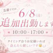 ヒメ日記 2026/06/06 11:49 投稿 宝塚るり【PREMIUM】 素人専門　街角レディ