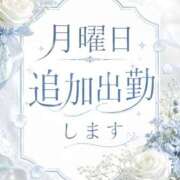 ヒメ日記 2026/06/11 12:10 投稿 宝塚るり【PREMIUM】 素人専門　街角レディ