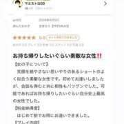 ヒメ日記 2026/06/11 21:20 投稿 宝塚るり【PREMIUM】 素人専門　街角レディ
