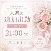 ヒメ日記 2026/06/13 11:09 投稿 宝塚るり【PREMIUM】 素人専門　街角レディ