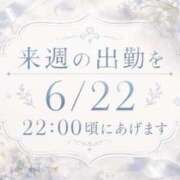 ヒメ日記 2026/06/19 13:20 投稿 宝塚るり【PREMIUM】 素人専門　街角レディ