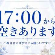 ヒメ日記 2026/08/29 12:20 投稿 宝塚るり【PREMIUM】 素人専門　街角レディ