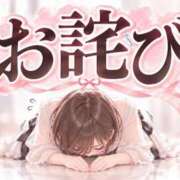 宝塚るり【PREMIUM】 お詫び🙇🏻 素人専門　街角レディ