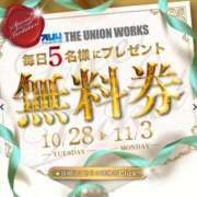 ヒメ日記 2025/10/27 20:18 投稿 青山せりか【優等生】 素人専門　街角レディ