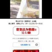 ヒメ日記 2025/10/28 12:18 投稿 青山せりか【優等生】 素人専門　街角レディ