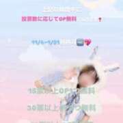 ヒメ日記 2025/10/28 12:33 投稿 青山せりか【優等生】 素人専門　街角レディ