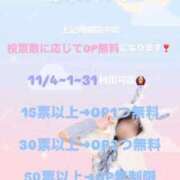 ヒメ日記 2025/10/31 00:03 投稿 青山せりか【優等生】 素人専門　街角レディ