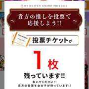 ヒメ日記 2025/11/02 23:48 投稿 青山せりか【優等生】 素人専門　街角レディ