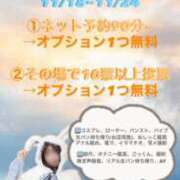 ヒメ日記 2025/11/12 16:18 投稿 青山せりか【優等生】 素人専門　街角レディ