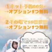 ヒメ日記 2025/11/14 20:48 投稿 青山せりか【優等生】 素人専門　街角レディ