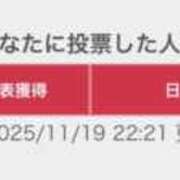 ヒメ日記 2025/11/19 23:03 投稿 青山せりか【優等生】 素人専門　街角レディ