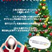 ヒメ日記 2025/12/19 17:48 投稿 青山せりか【優等生】 素人専門　街角レディ