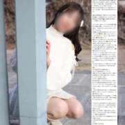 ヒメ日記 2026/03/03 17:30 投稿 青山せりか【優等生】 素人専門　街角レディ