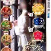 ヒメ日記 2026/04/01 12:30 投稿 青山せりか【優等生】 素人専門　街角レディ