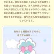 ヒメ日記 2026/04/08 17:10 投稿 青山せりか【優等生】 素人専門　街角レディ