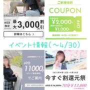 ヒメ日記 2026/04/15 12:40 投稿 青山せりか【優等生】 素人専門　街角レディ