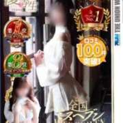 ヒメ日記 2026/05/01 15:30 投稿 青山せりか【優等生】 素人専門　街角レディ