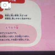 ヒメ日記 2026/06/17 22:30 投稿 青山せりか【優等生】 素人専門　街角レディ
