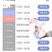 ヒメ日記 2026/07/16 22:00 投稿 青山せりか【優等生】 素人専門　街角レディ