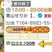 ヒメ日記 2026/07/19 21:20 投稿 青山せりか【優等生】 素人専門　街角レディ