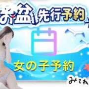 ヒメ日記 2026/07/27 14:10 投稿 青山せりか【優等生】 素人専門　街角レディ
