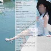 ヒメ日記 2026/10/01 22:40 投稿 青山せりか【優等生】 素人専門　街角レディ
