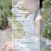 ヒメ日記 2026/10/02 19:30 投稿 青山せりか【優等生】 素人専門　街角レディ