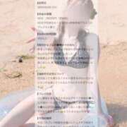 ヒメ日記 2026/10/03 12:10 投稿 青山せりか【優等生】 素人専門　街角レディ