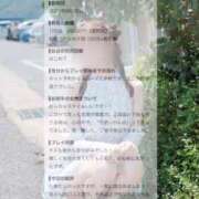 ヒメ日記 2026/10/04 15:50 投稿 青山せりか【優等生】 素人専門　街角レディ