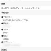 ヒメ日記 2025/10/25 16:33 投稿 夢川ここな【優等生】 素人専門　街角レディ