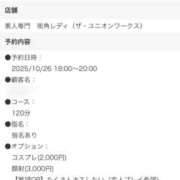 ヒメ日記 2025/10/25 16:48 投稿 夢川ここな【優等生】 素人専門　街角レディ