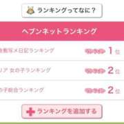 ヒメ日記 2025/10/27 14:18 投稿 夢川ここな【優等生】 素人専門　街角レディ