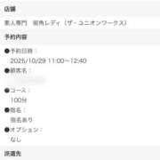 ヒメ日記 2025/10/28 21:18 投稿 夢川ここな【優等生】 素人専門　街角レディ