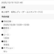 ヒメ日記 2025/10/30 01:33 投稿 夢川ここな【優等生】 素人専門　街角レディ