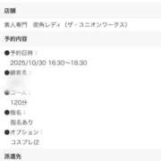 ヒメ日記 2025/10/30 01:48 投稿 夢川ここな【優等生】 素人専門　街角レディ