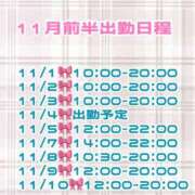 ヒメ日記 2025/10/31 08:03 投稿 夢川ここな【優等生】 素人専門　街角レディ
