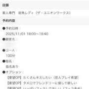 ヒメ日記 2025/10/31 15:03 投稿 夢川ここな【優等生】 素人専門　街角レディ