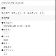 ヒメ日記 2025/11/02 00:48 投稿 夢川ここな【優等生】 素人専門　街角レディ