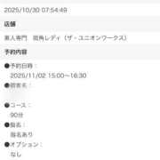 ヒメ日記 2025/11/02 01:03 投稿 夢川ここな【優等生】 素人専門　街角レディ