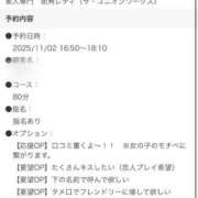 ヒメ日記 2025/11/02 01:18 投稿 夢川ここな【優等生】 素人専門　街角レディ