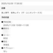 ヒメ日記 2025/11/03 00:18 投稿 夢川ここな【優等生】 素人専門　街角レディ