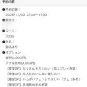 ヒメ日記 2025/11/03 00:33 投稿 夢川ここな【優等生】 素人専門　街角レディ