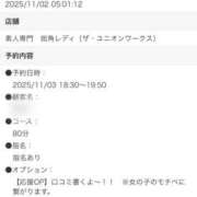 ヒメ日記 2025/11/03 00:48 投稿 夢川ここな【優等生】 素人専門　街角レディ
