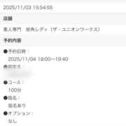 ヒメ日記 2025/11/03 18:18 投稿 夢川ここな【優等生】 素人専門　街角レディ