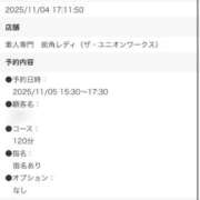 ヒメ日記 2025/11/04 21:03 投稿 夢川ここな【優等生】 素人専門　街角レディ